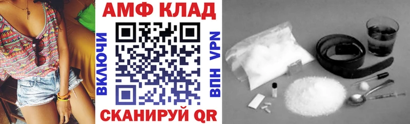 Amphetamine 97%  Кировск 
