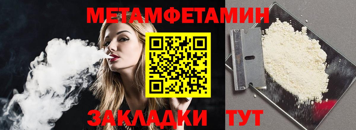 Кировск  АМФ 97%  Вход с VPN 
