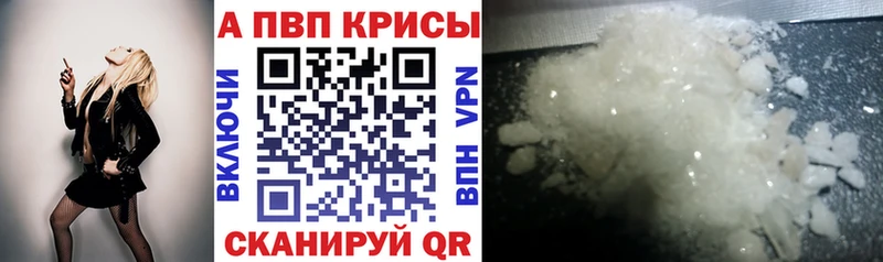 Alpha PVP СК  Кировск 