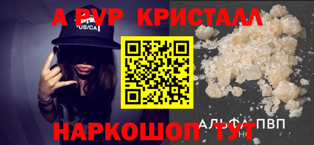 АМФ кристаллы  Марихуана  Кировск  ГАШИШ  Мефедрон   МЕТАМФЕТАМИН  Cocaine  Вход с VPN 