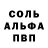 MDMA молли 2005Crazer