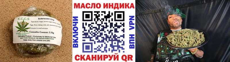 это как зайти  купить   Кировск  Canna-Cookies конопля  omg зеркало 