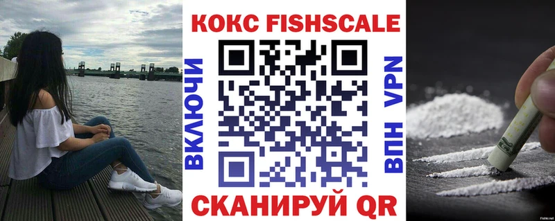 КОКАИН Перу  Кировск 