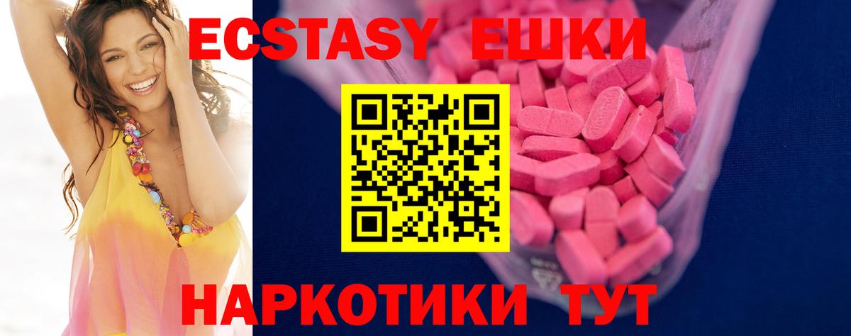 закладка  Вход с VPN  Кировск  Ecstasy 300 mg  ЭКСТАЗИ 300 mg 