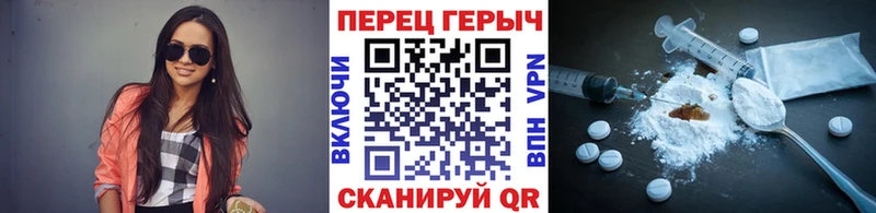 Героин белый  кракен маркетплейс  Кировск  купить наркотик 
