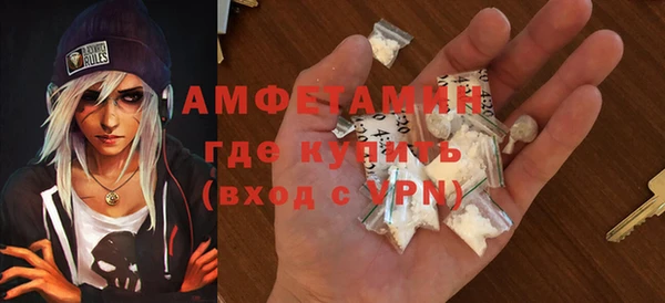 спайс Бронницы