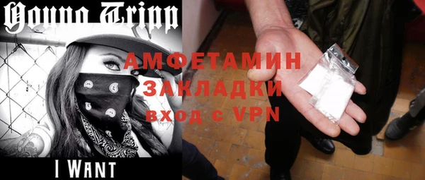тгк Бугульма