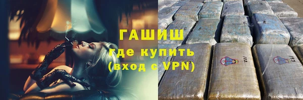 первитин Аркадак