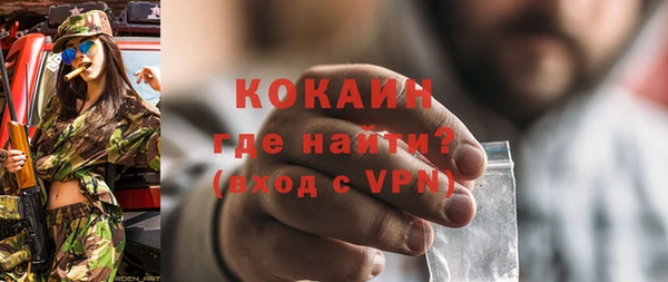 дживик Балабаново