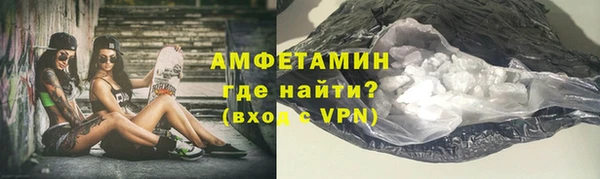 амф Баксан
