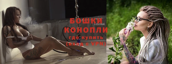 тгк Бугульма