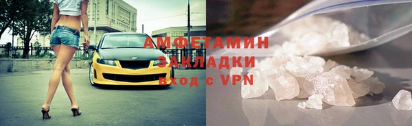тгк Бугульма