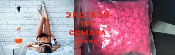 спайс Бронницы