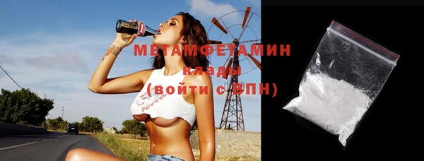 тгк Бугульма