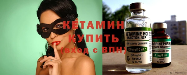 гидра Карабаш