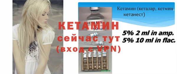 спайс Бронницы