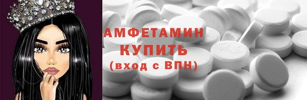 амф Баксан