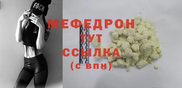 спайс Бронницы