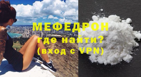 мескалин Карабаново