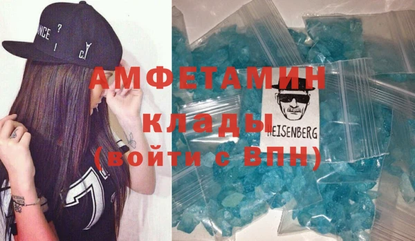 спайс Бронницы