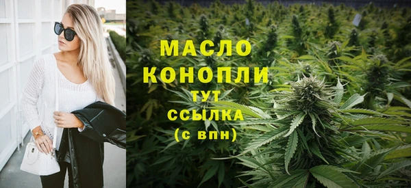 тгк Бугульма
