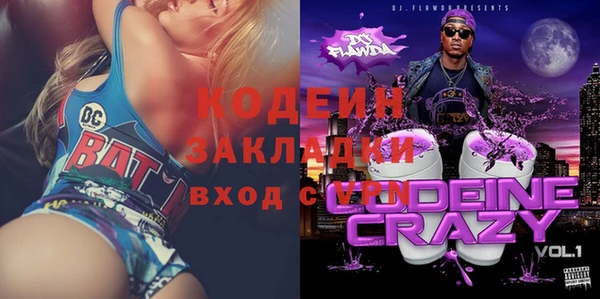 тгк Бугульма