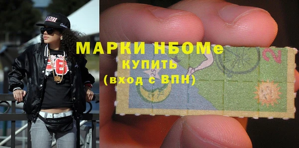 тгк Бугульма