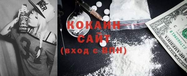 амф Баксан