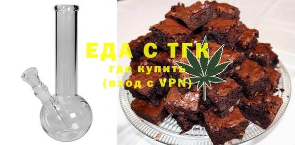 спайс Бронницы