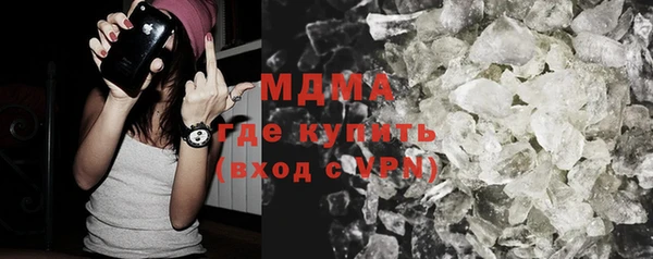 спайс Бронницы