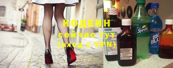 ALPHA-PVP Канск