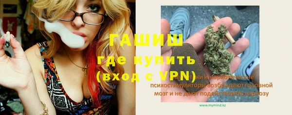 спайс Бронницы