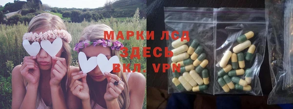 тгк Бугульма