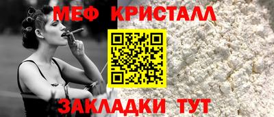 МДПВ Кунгур