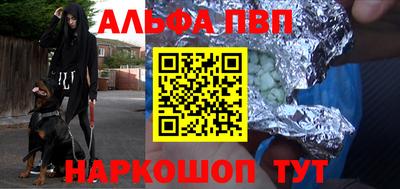 a pvp Кумертау