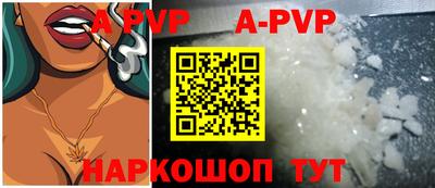 a pvp Кумертау