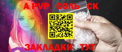 МДПВ Кунгур