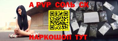 a pvp Кумертау