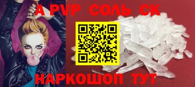 a pvp Кумертау