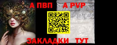a pvp Кумертау