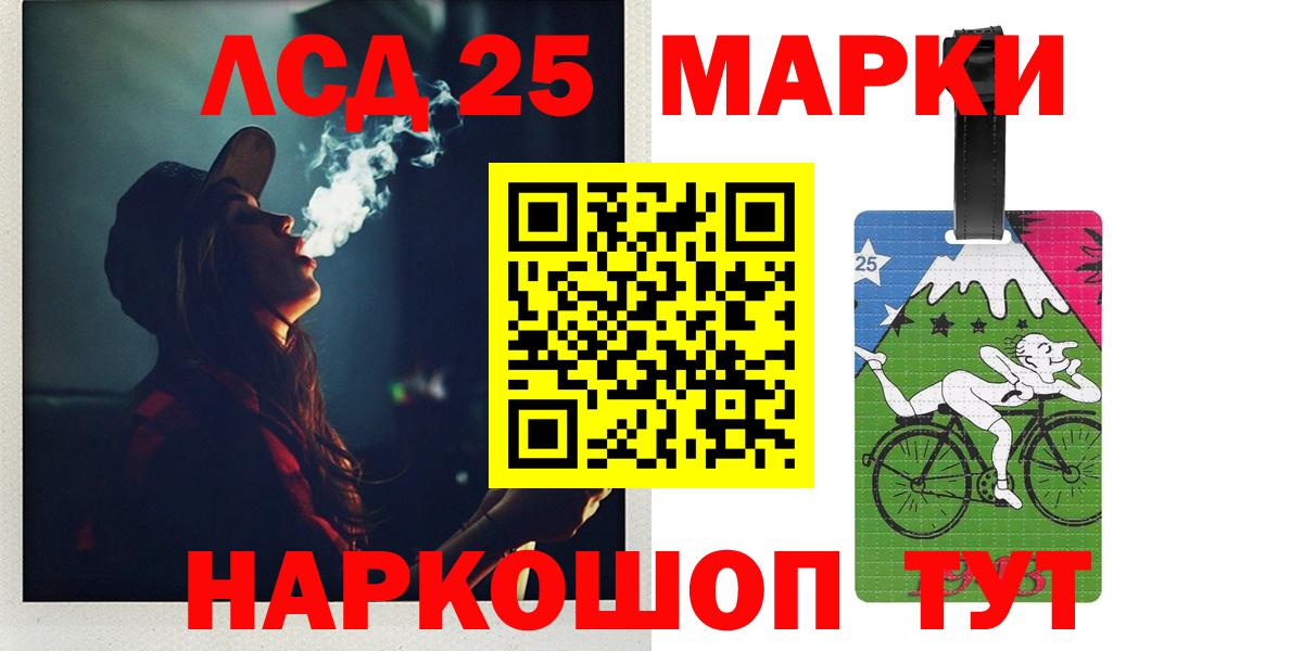 LSD-25 экстази ecstasy  Вход с VPN  Кировск  LSD-25 экстази кислота 
