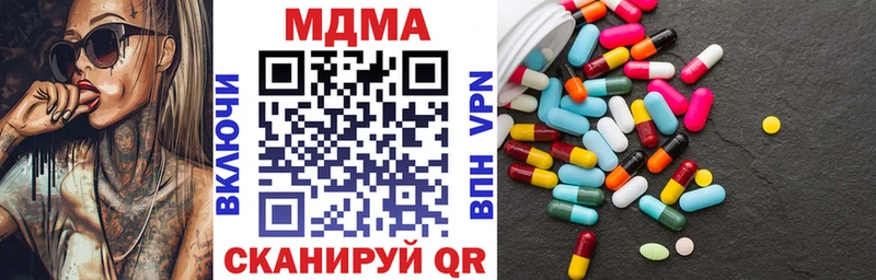 МДМА crystal Кировск