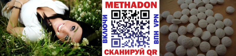 Метадон мёд  Кировск 