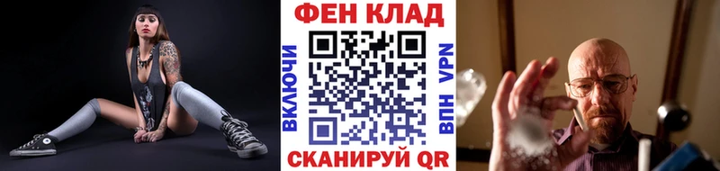 Метамфетамин витя  купить  цена  Кировск 