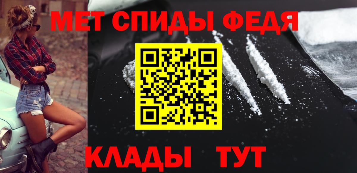 Первитин пудра  Первитин пудра  Вход с VPN  Кировск 