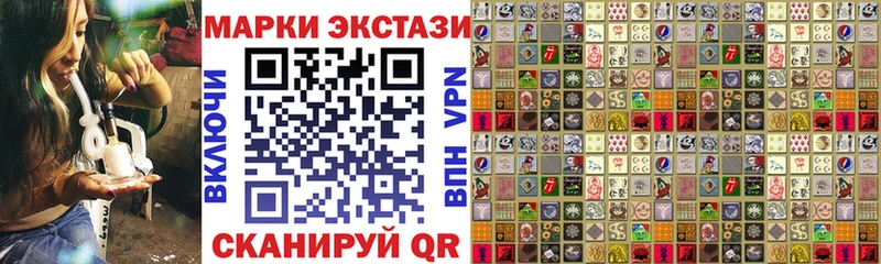 Марки NBOMe 1,5мг  что такое   Кировск 
