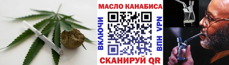 Дистиллят ТГК концентрат  Кировск 