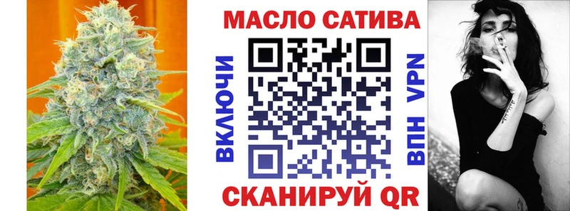 Дистиллят ТГК гашишное масло Кировск