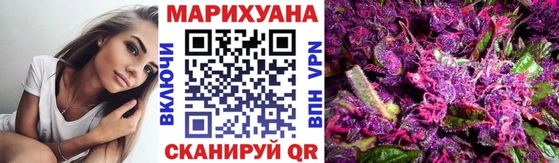 МАРИХУАНА White Widow  Кировск 
